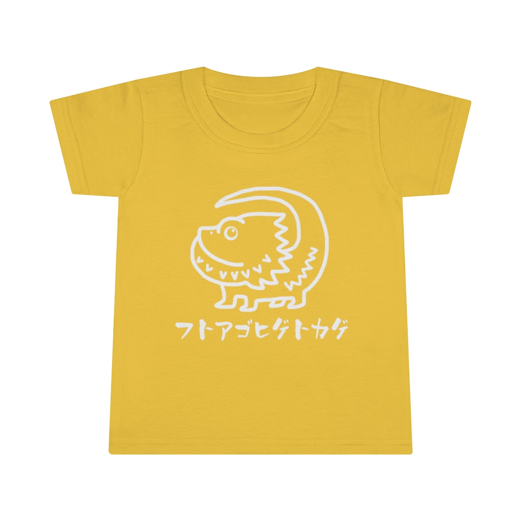 Toddler T-shirt