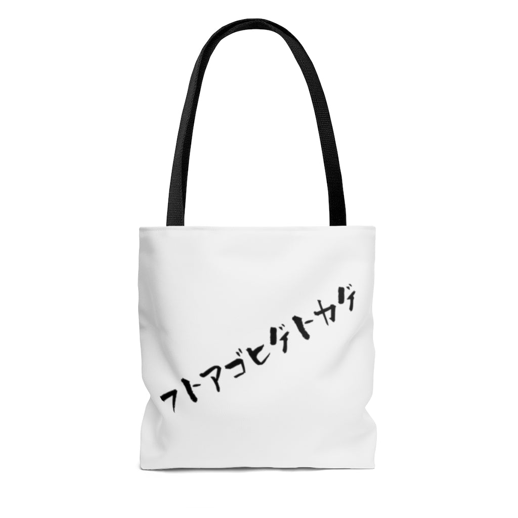 AOP Tote Bag