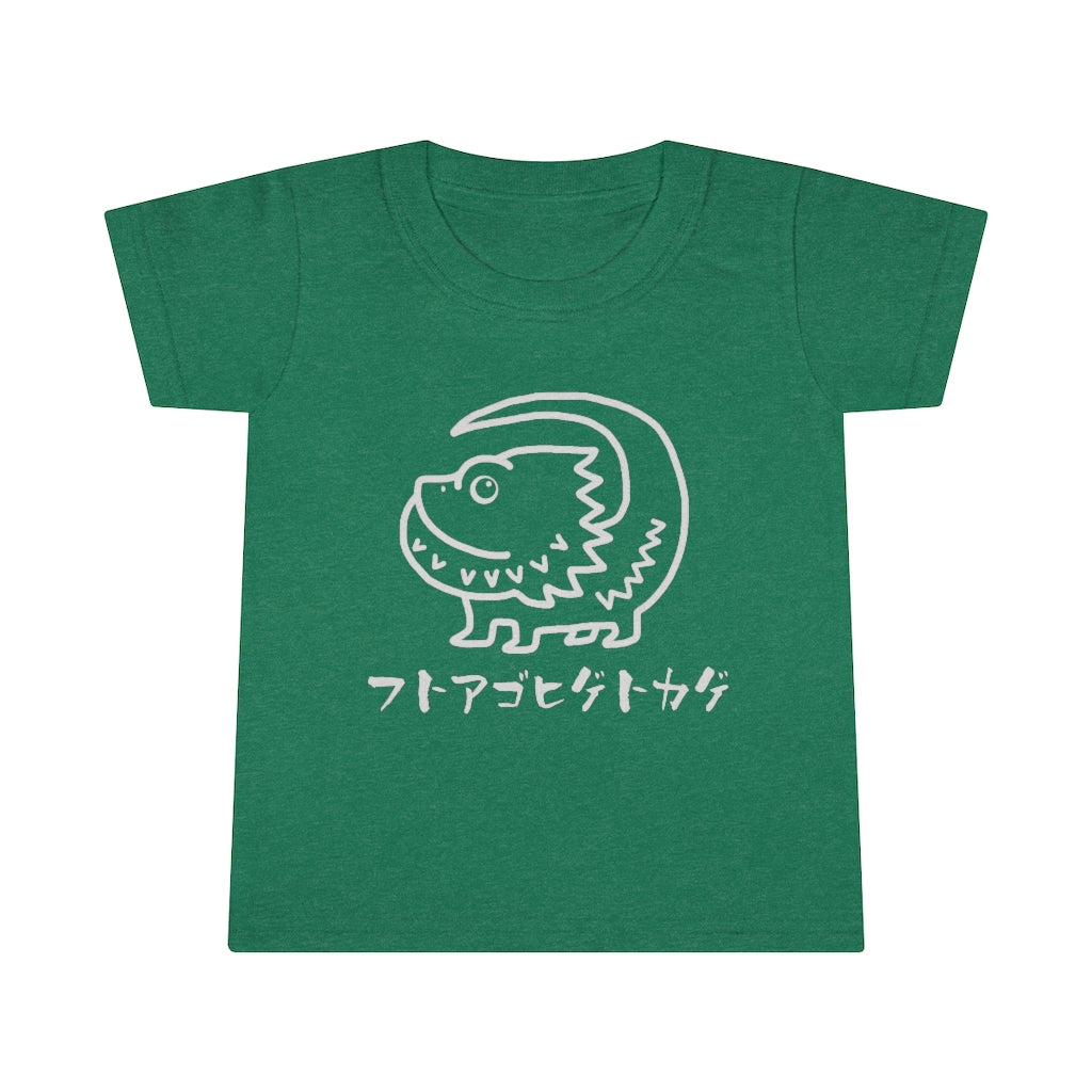 Toddler T-shirt