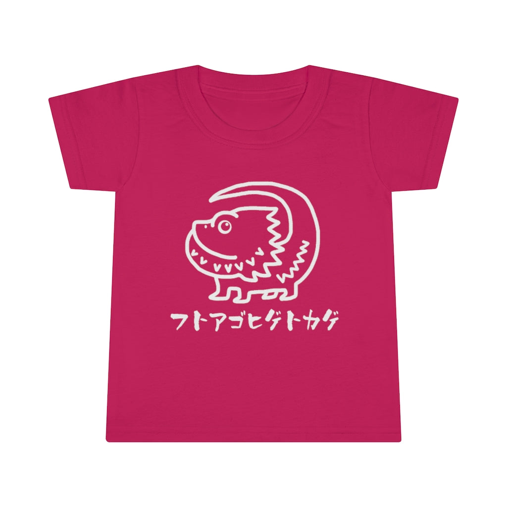 Toddler T-shirt