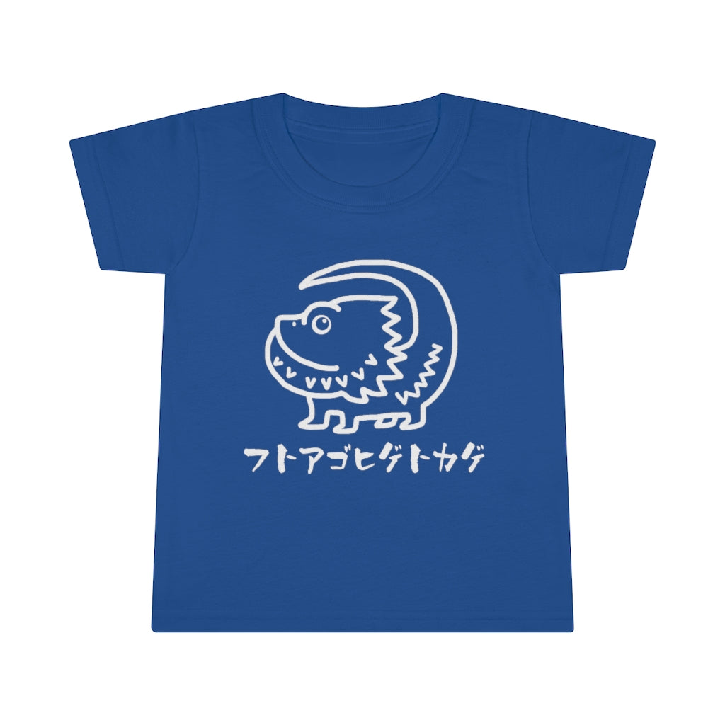 Toddler T-shirt