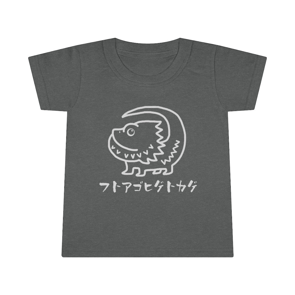 Toddler T-shirt