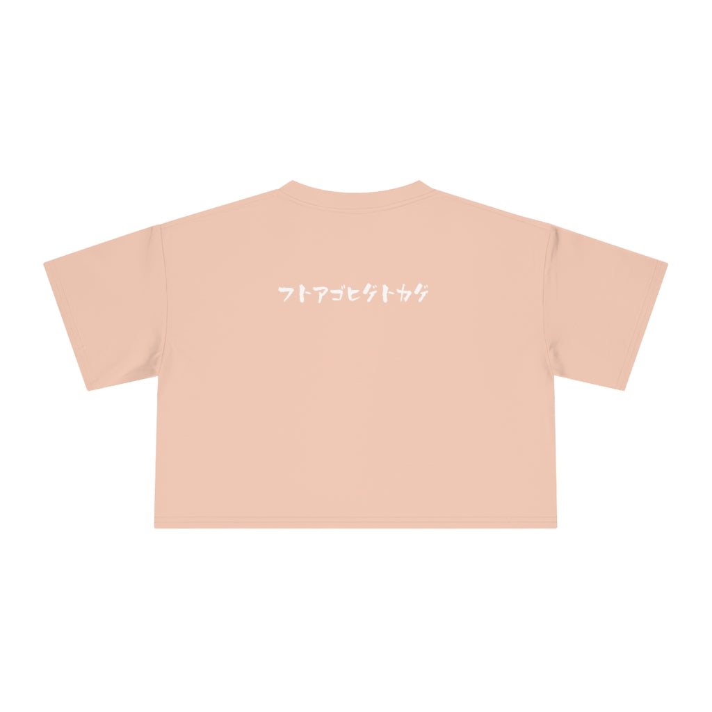 Women's Crop Tee