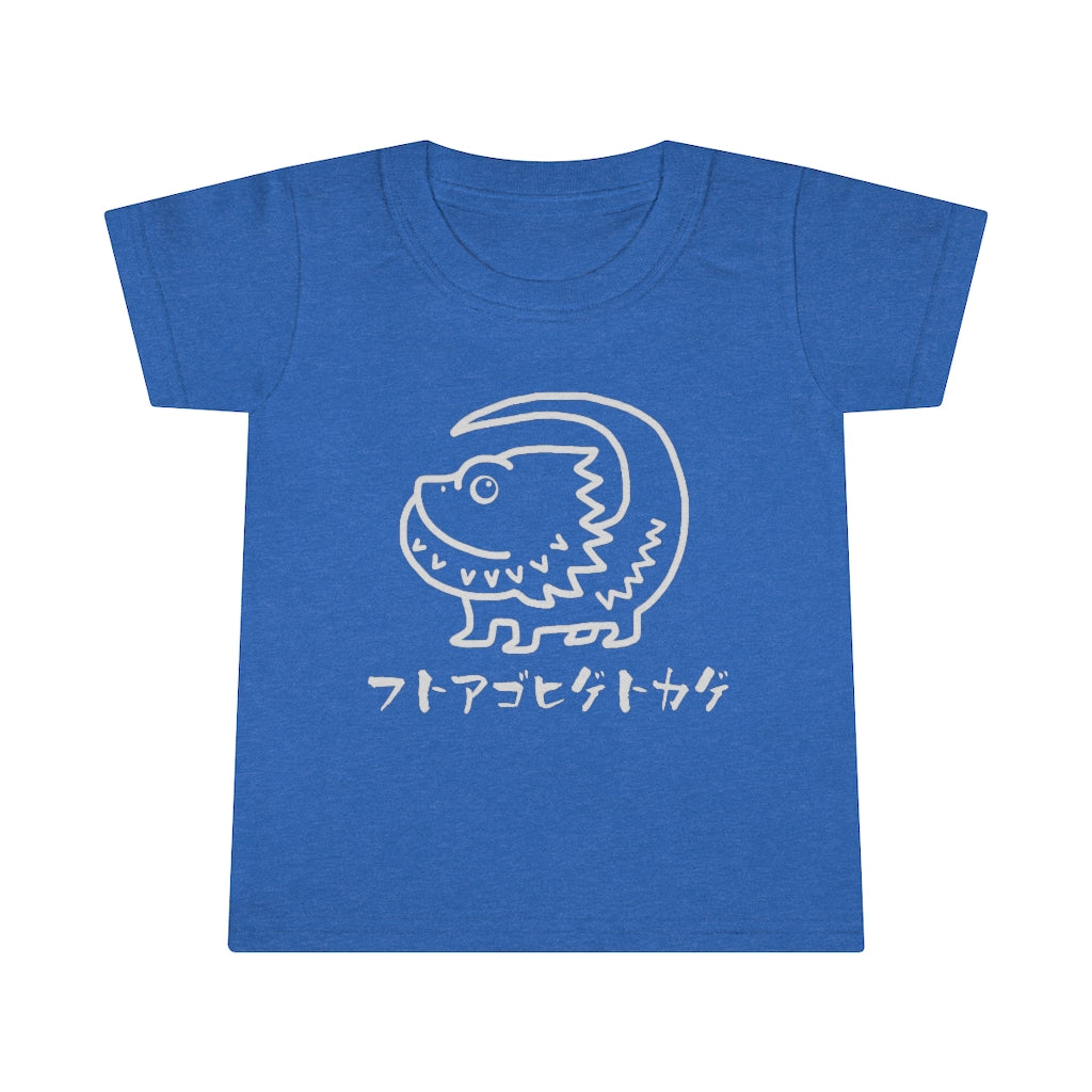 Toddler T-shirt