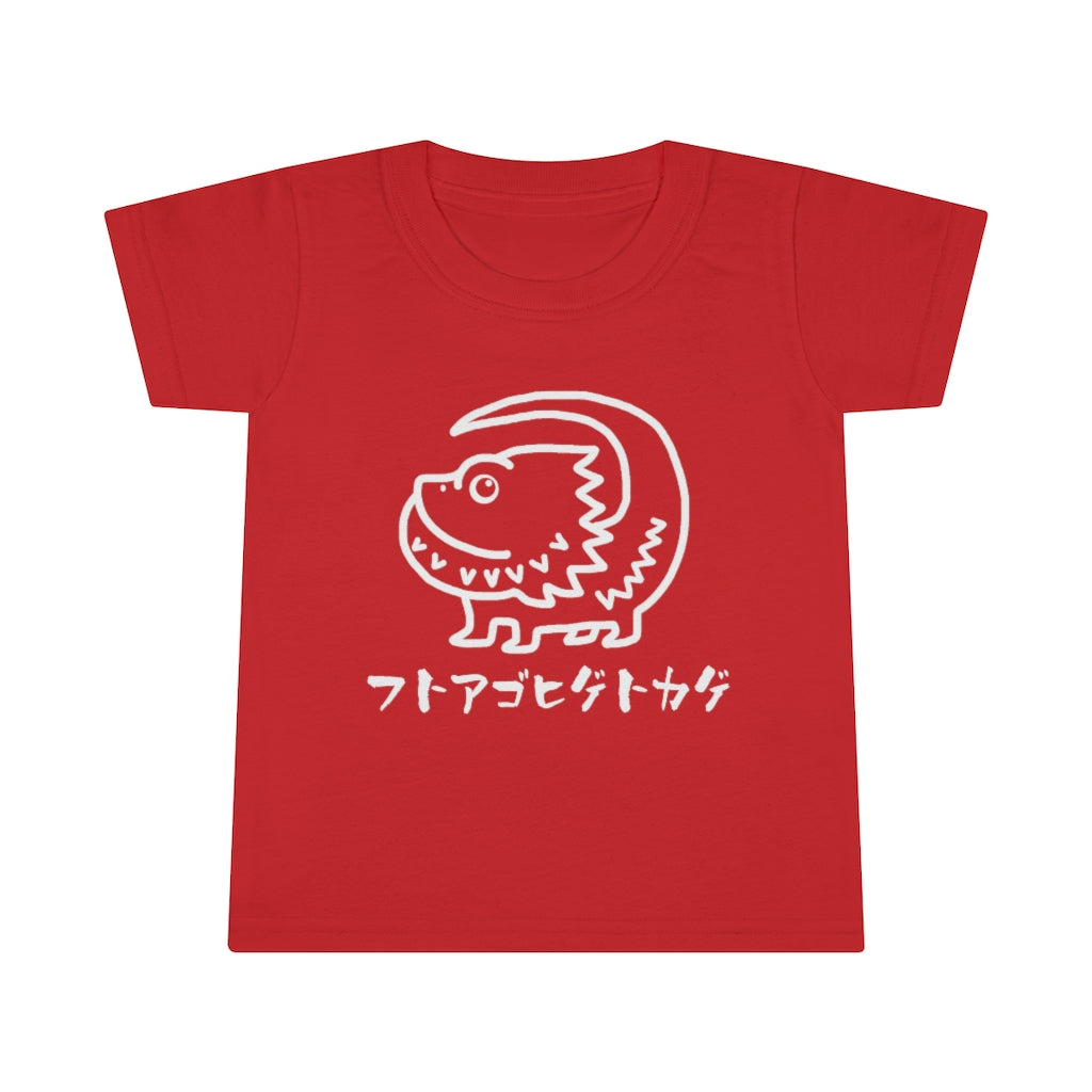 Toddler T-shirt