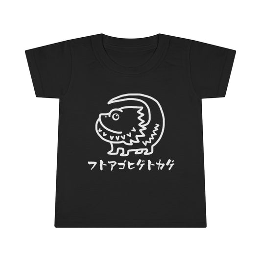 Toddler T-shirt